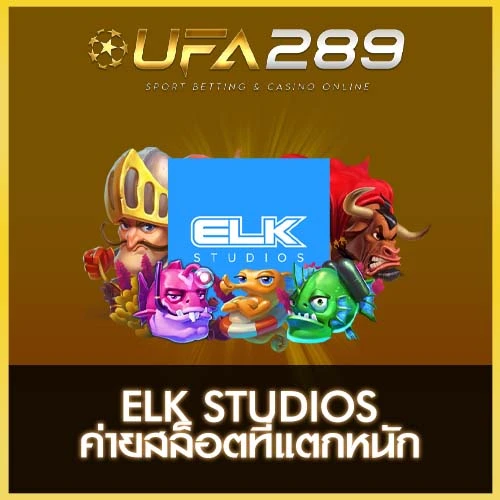 ELK STUDIOS UFA289